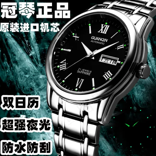 手表psd模版下载