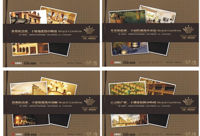 地产广告设计 楼书 欧式古典图片(3000X2314(DPI:72))cdr矢量模版下载