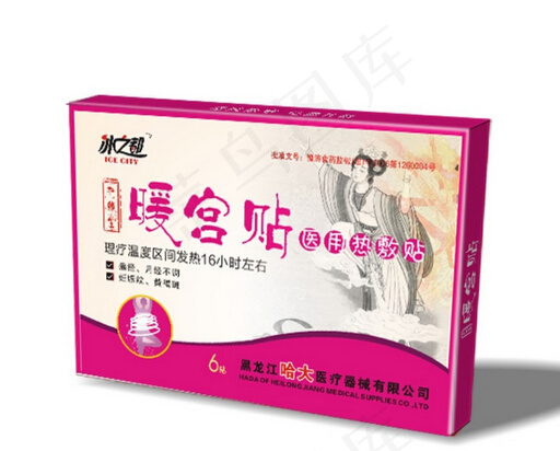 膏药贴包装cdr矢量模版下载