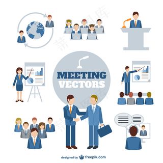 商务会议的特点