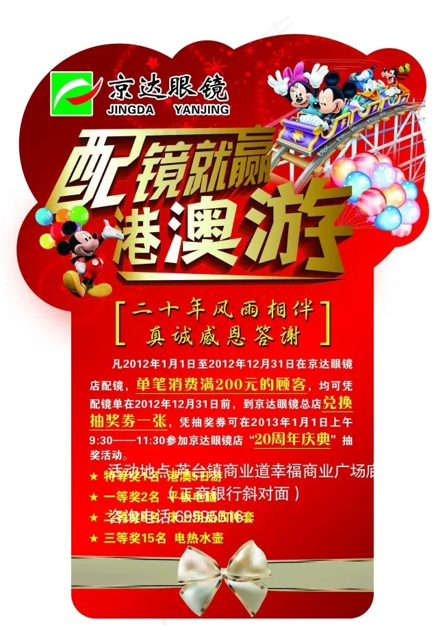 单页psd模版下载