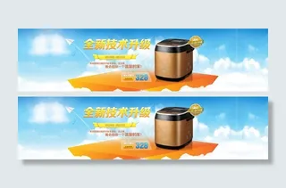 淘宝面包机海报图片