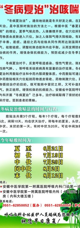 易拉宝展架图片cdr矢量模版下载