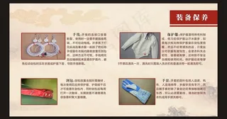 击剑文化图片