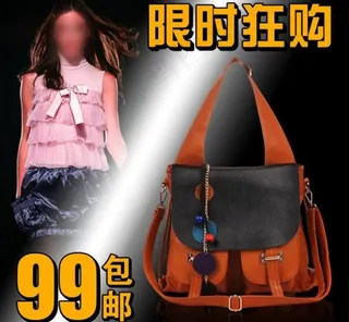 女包图片图片下载