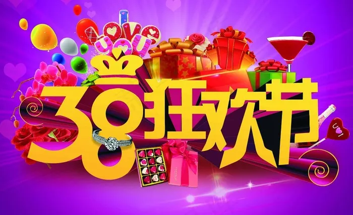 38狂欢节图片(3543X2362(DPI:300))psd模版下载