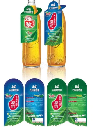 天目湖啤酒图片