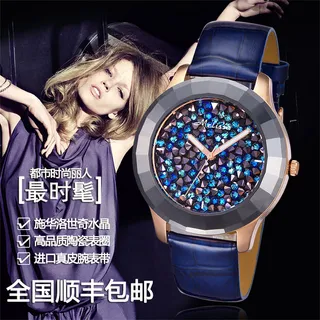 优惠手表主图免费下载