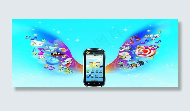 天翼翅膀图片psd模版下载