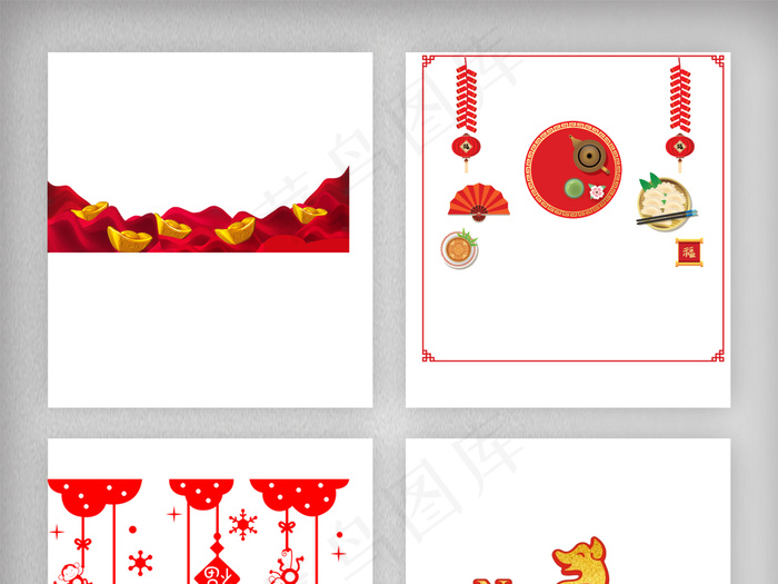 新年发财插画素材png(1920X4927(DPI:300))psd模版下载