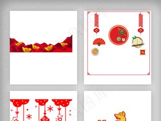 新年发财插画素材png