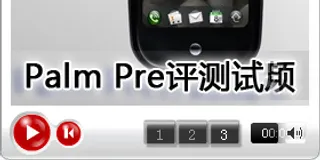视频播放器样式Flash焦点图