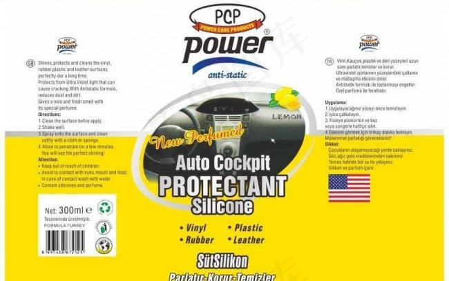 power包装标签图片cdr矢量模版下载