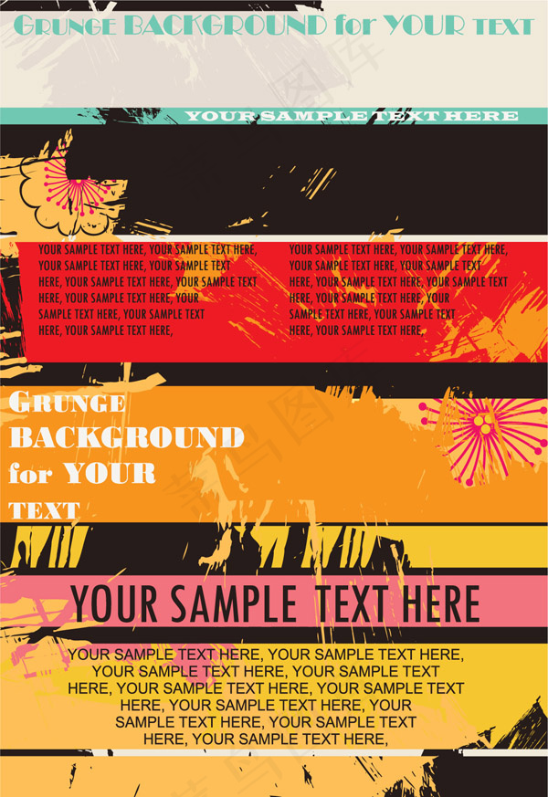 颓废的矢量元素