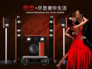 淘宝天猫电器广告