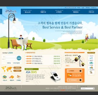 职场招聘网站设计ps分层图片