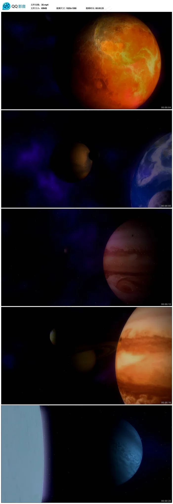 太空星空视频素材