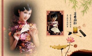 墨香雅韵图片