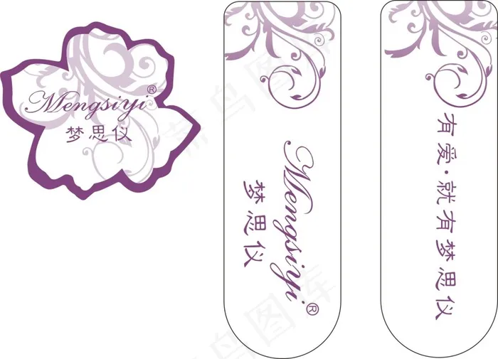 服装吊牌cdr矢量模版下载