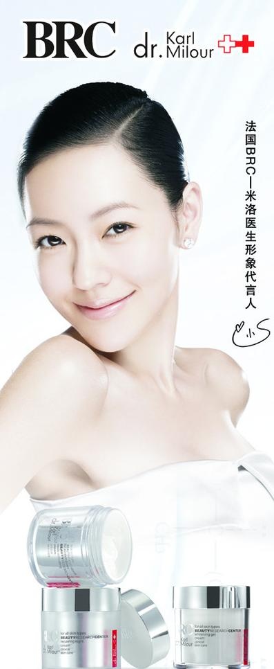 米洛医生图片