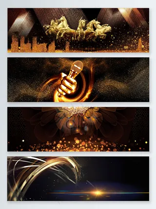 黑金酷炫大气banner