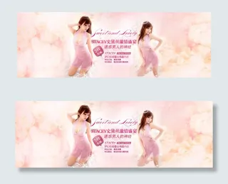 魅惑情趣内衣成人用品海报