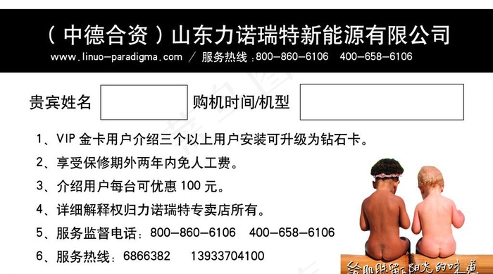金卡图片psd模版下载
