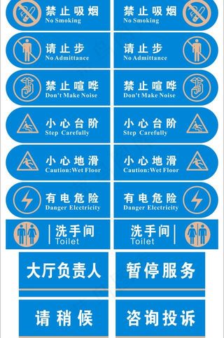 双面吊牌 岗位牌图片