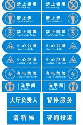双面吊牌 岗位牌图片