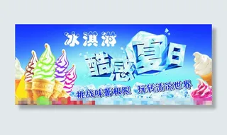 酷感夏日矢量素材