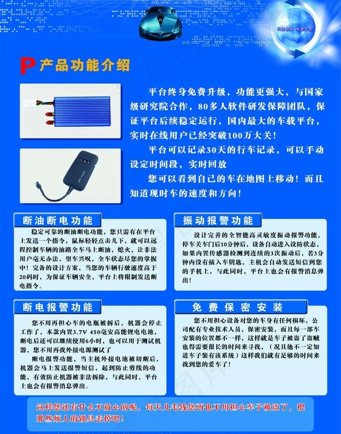 导航单页图片psd模版下载