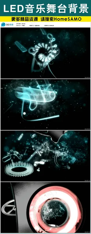 时尚led大屏音乐舞台动态背景素材