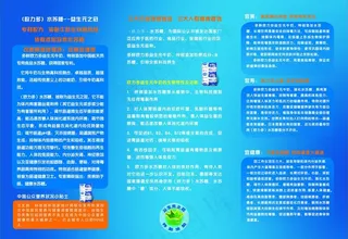 博士帽 牛奶图片