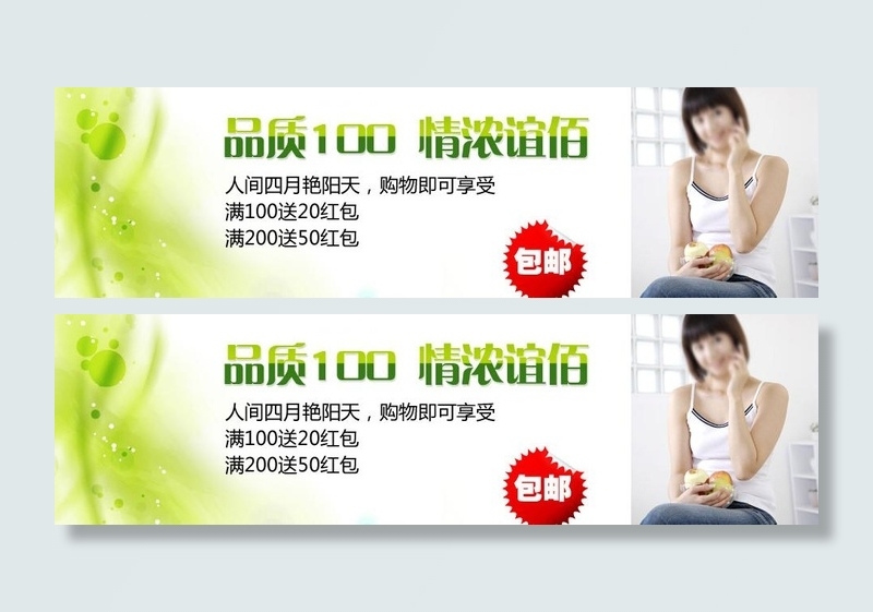 化妆品海报图片