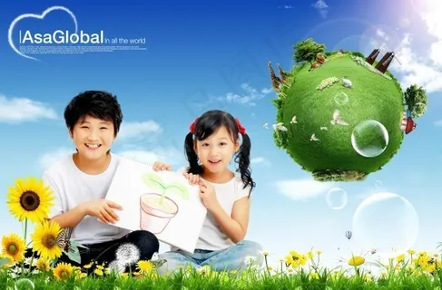 户外儿童海报psd素材