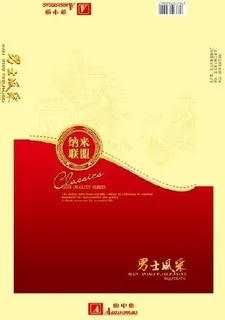 奥中奥 内衣 衬衫盒 包装图片