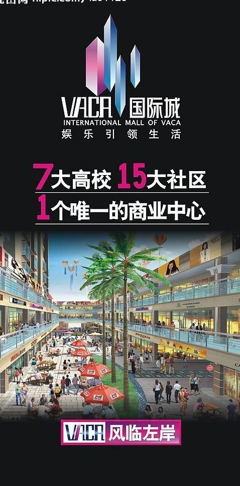 地房宣传单图片cdr矢量模版下载
