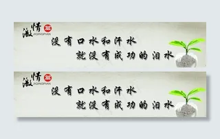 企业标语 公司标语图片