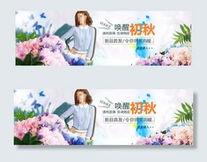 淘宝秋季初秋女装海报