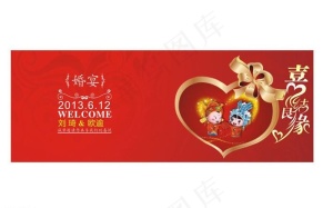 结婚请贴设计 请柬设图片