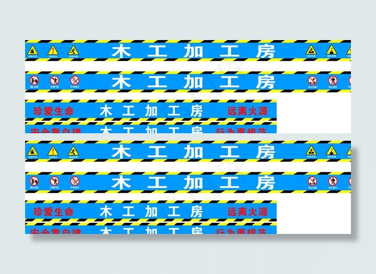 木工加工房图片cdr矢量模版下载