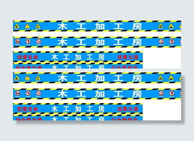 木工加工房图片cdr矢量模版下载