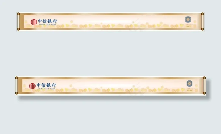 卷轴ai矢量模版下载