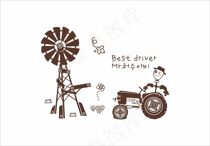 风车卡通墙贴设计