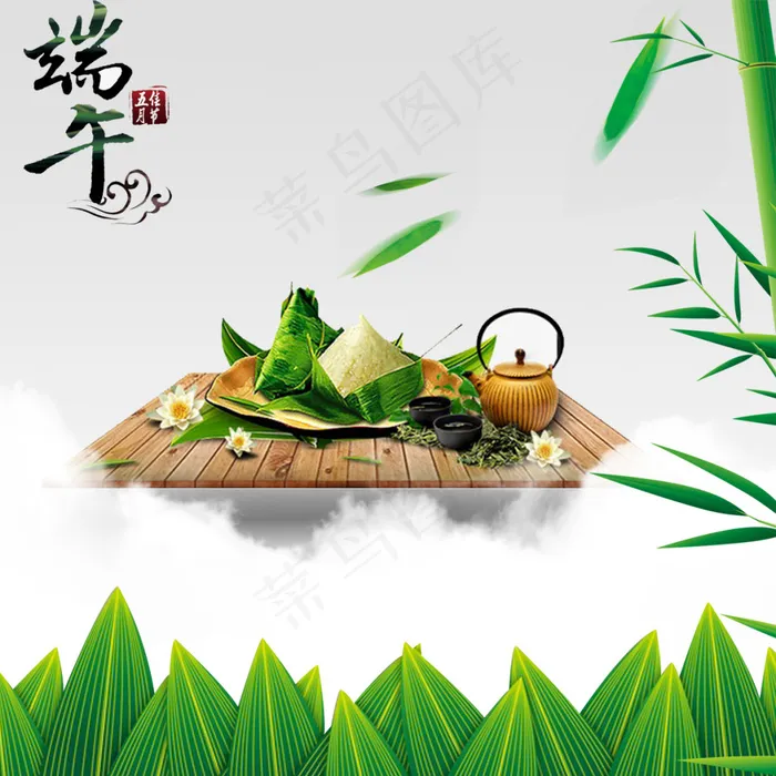 端午节主图海报psd模版下载