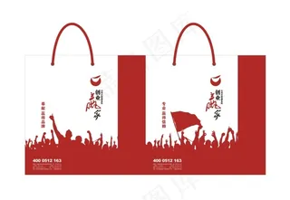 创业赢家拎袋