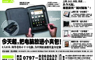 e人e本小夹包图片