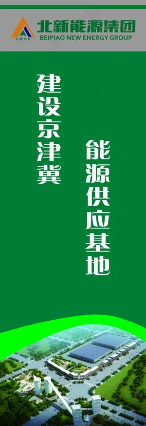 注水刀旗