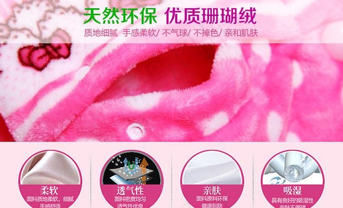 法兰绒面料介绍图片psd模版下载