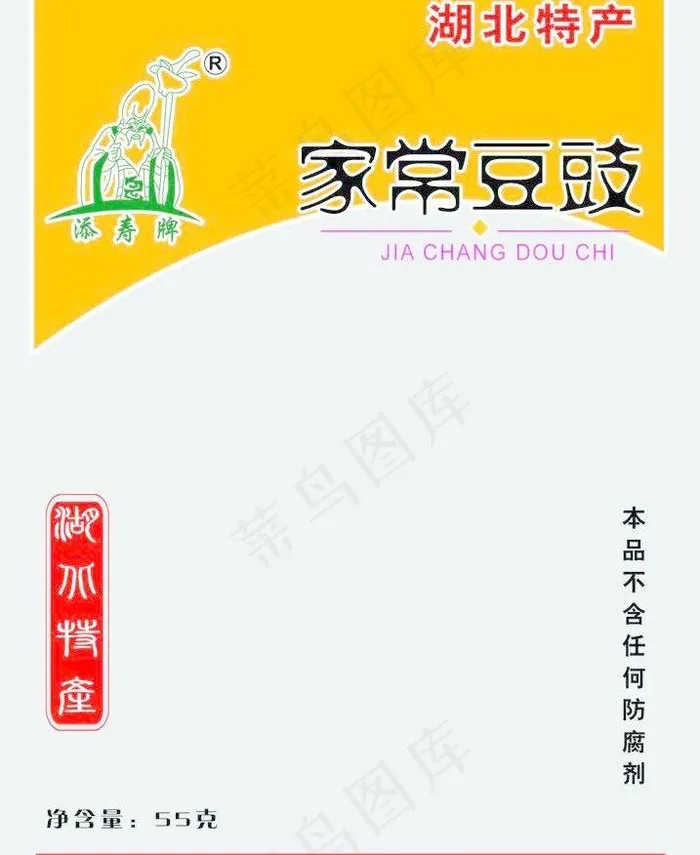 豆豉包装图片psd模版下载